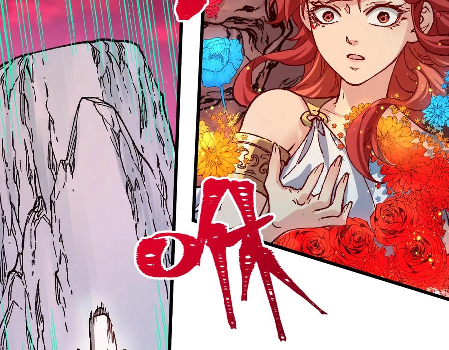 圣墟 第244话 自裁？！ 第100页