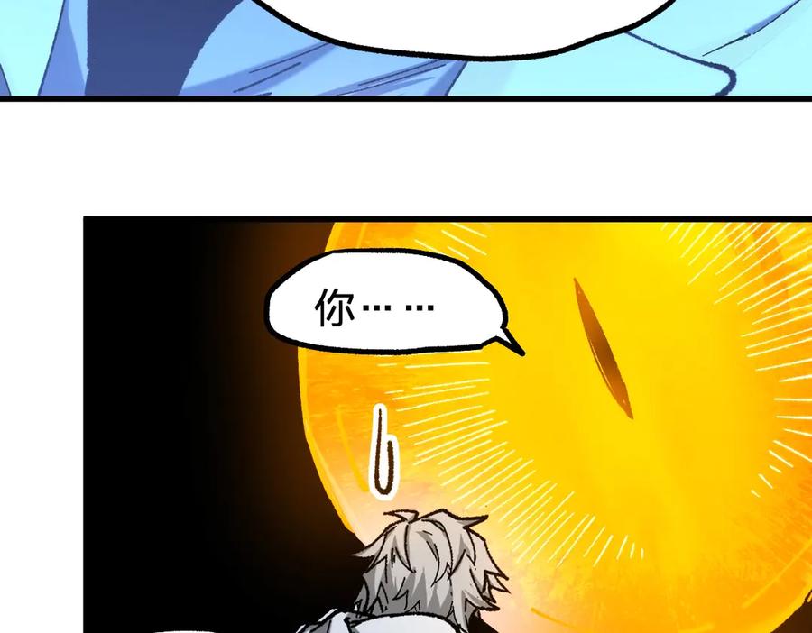 圣墟 第244话 自裁？！ 第51页