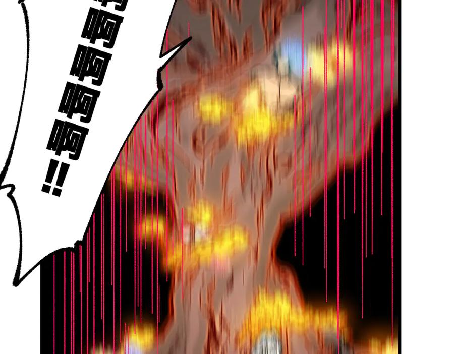 圣墟 第244话 自裁？！ 第86页