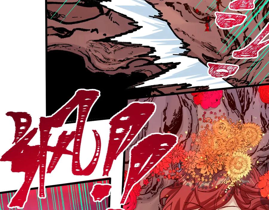 圣墟 第244话 自裁？！ 第99页