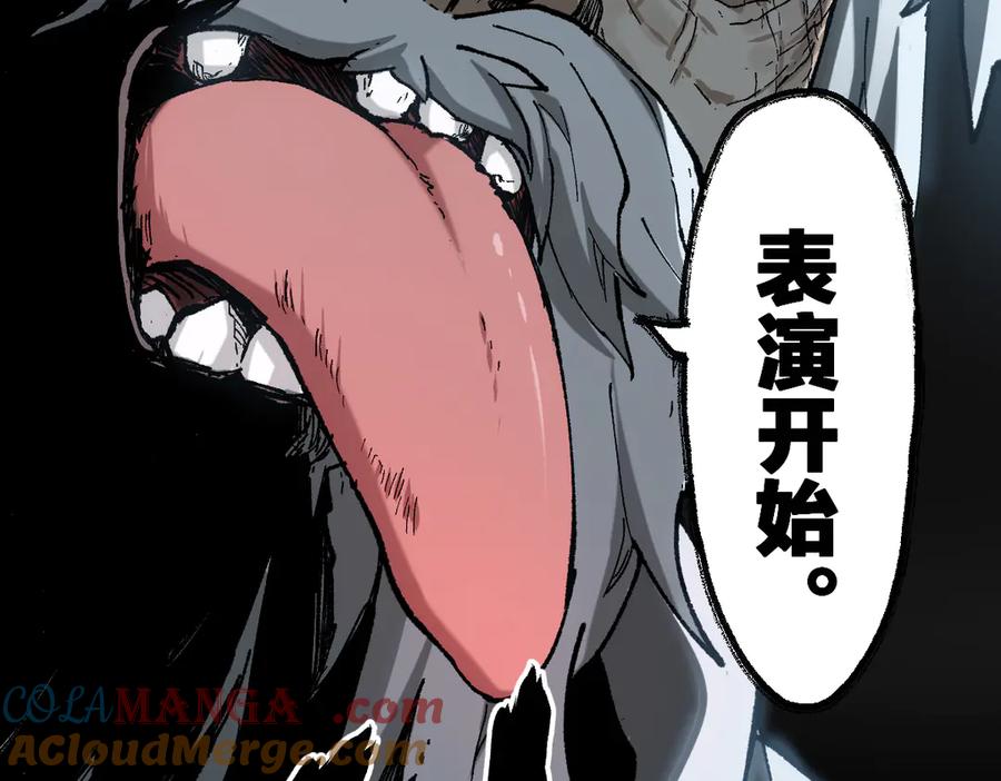 圣墟 第244话 自裁？！ 第81页