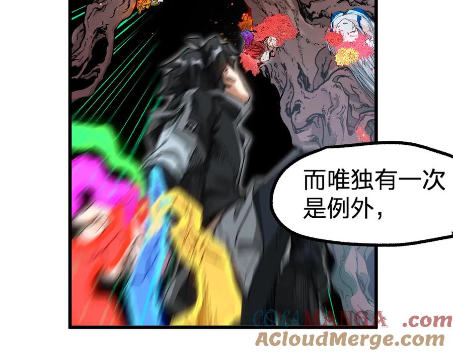 圣墟 第244话 自裁？！ 第53页