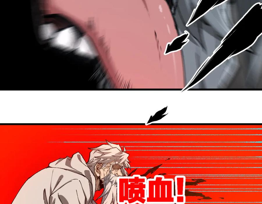圣墟 第244话 自裁？！ 第83页