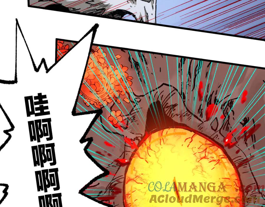 圣墟 第244话 自裁？！ 第89页