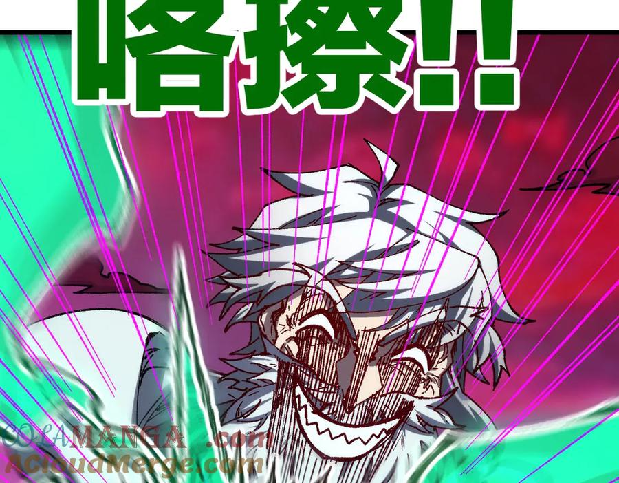圣墟 第244话 自裁？！ 第45页