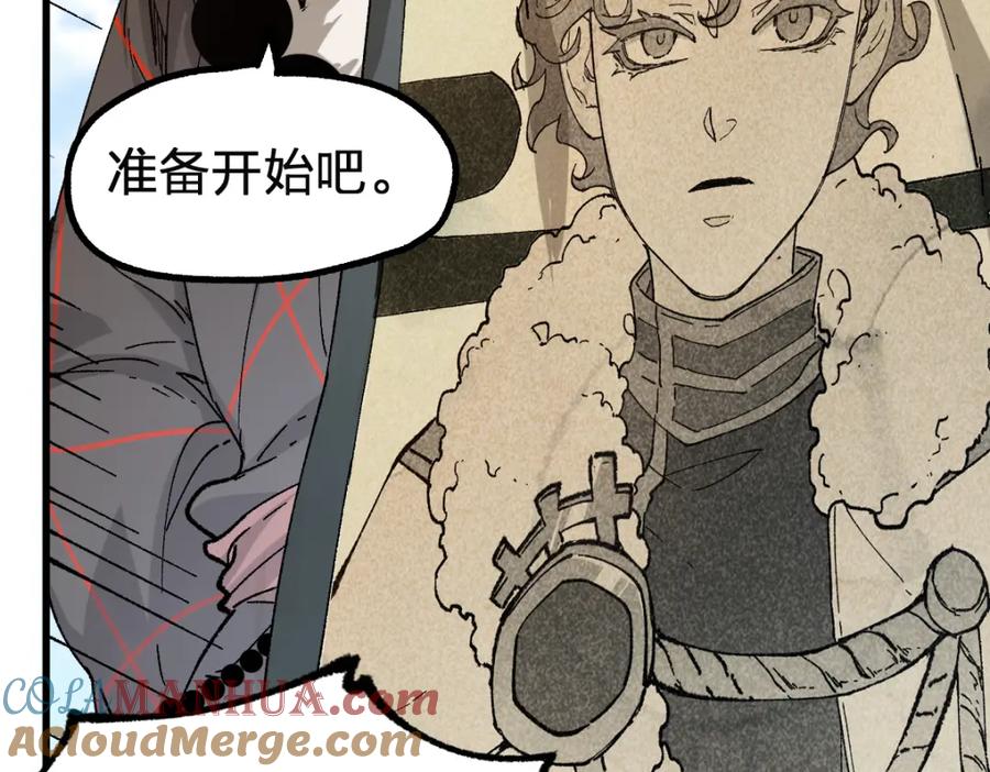 圣墟 第246话 新的修行？！ 第88页