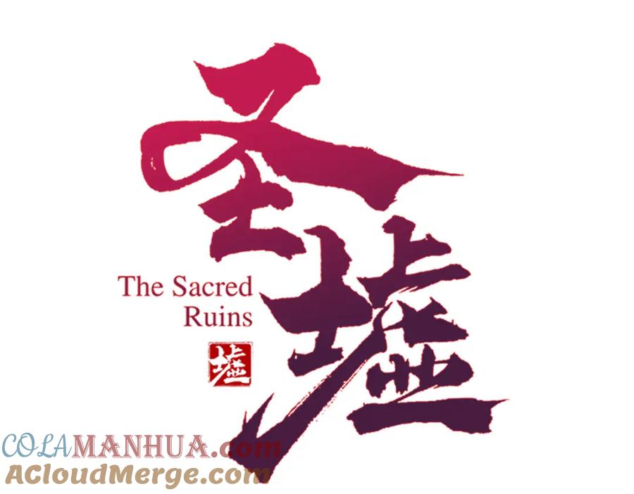 圣墟 第246话 新的修行？！ 第55页