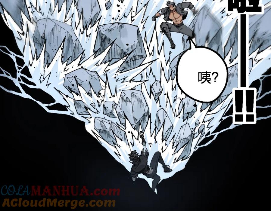 圣墟 第246话 新的修行？！ 第40页