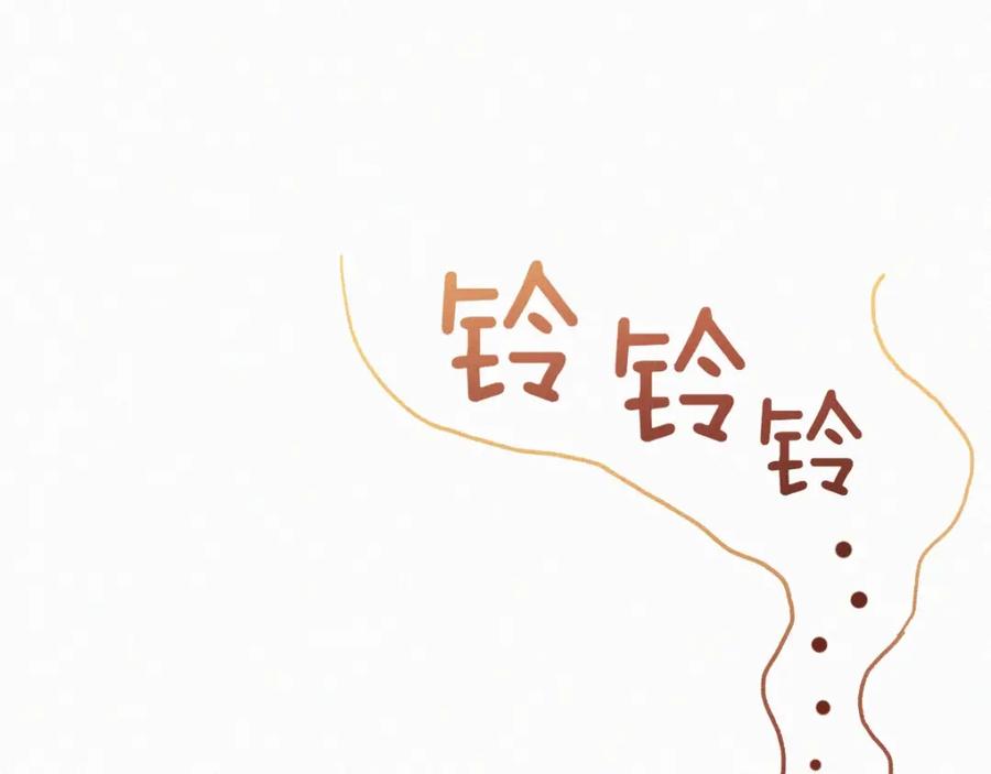 圣墟 第23话 她是我的朋友！ 第84页
