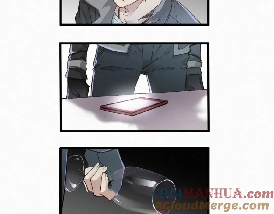 圣墟 第23话 她是我的朋友！ 第53页