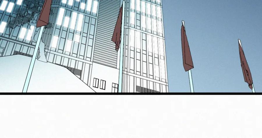 圣墟 第23话 她是我的朋友！ 第83页