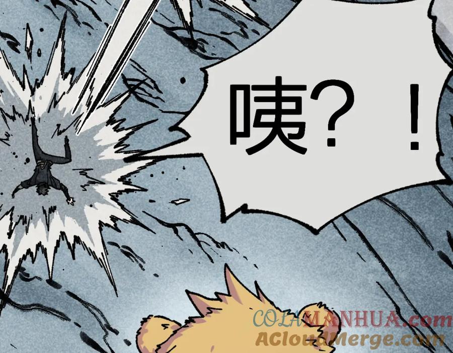 圣墟 第247话 新的修行？！（2） 第45页