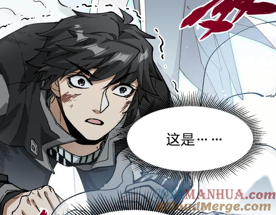 圣墟 第247话 新的修行？！（2） 第33页