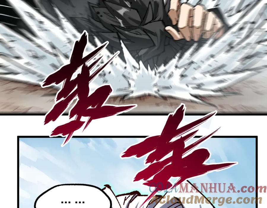 圣墟 第247话 新的修行？！（2） 第29页