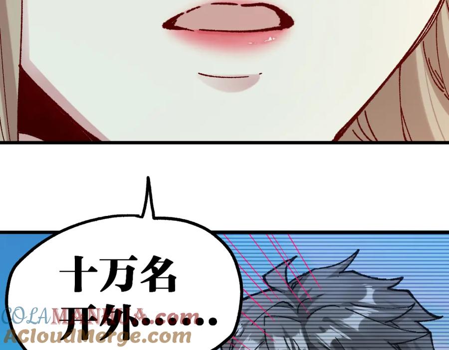 圣墟 第247话 新的修行？！（2） 第129页