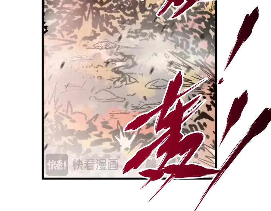 圣墟 第247话 新的修行？！（2） 第35页