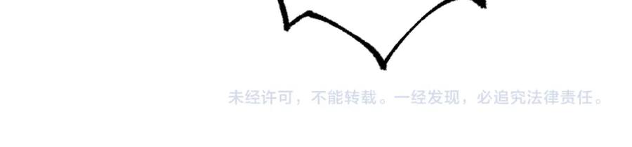 圣墟 第247话 新的修行？！（2） 第131页