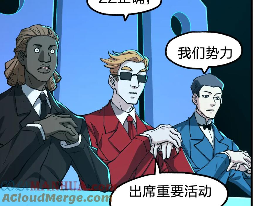 圣墟 第247话 新的修行？！（2） 第89页