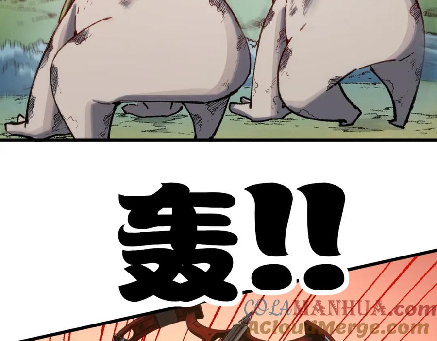 圣墟 第250话 全面碾压！！ 第56页