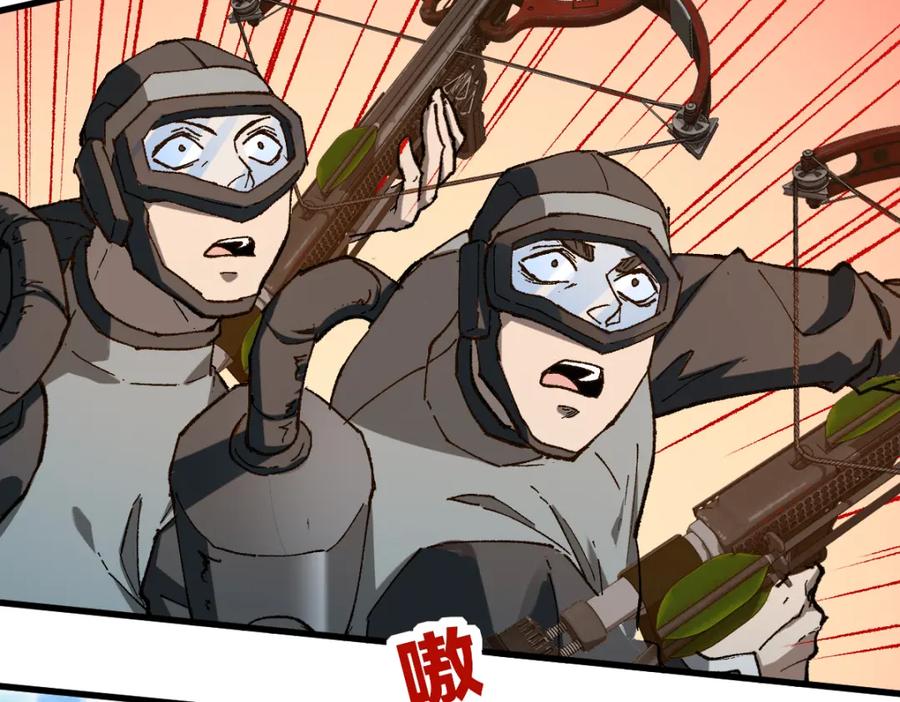 圣墟 第250话 全面碾压！！ 第57页