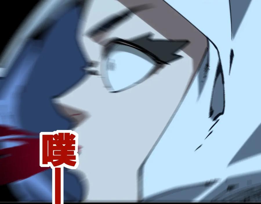 圣墟 第250话 全面碾压！！ 第66页