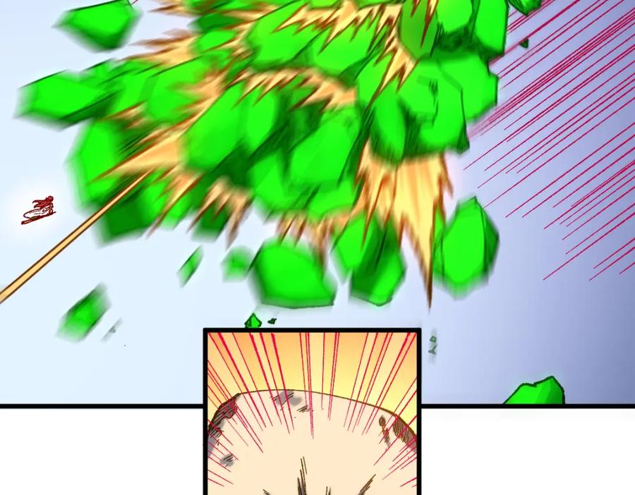 圣墟 第250话 全面碾压！！ 第10页
