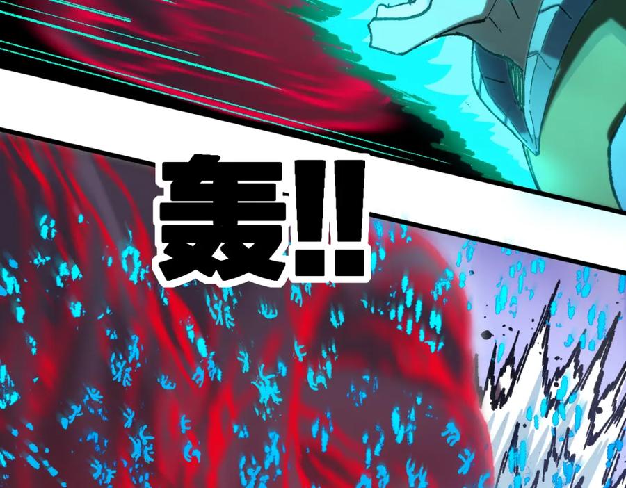 圣墟 第250话 全面碾压！！ 第26页