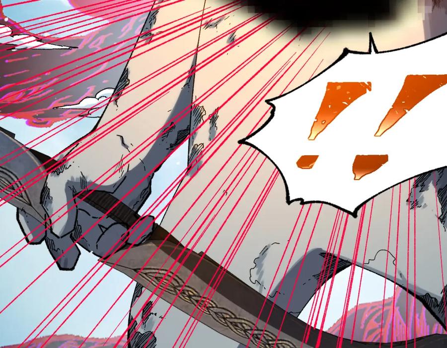 圣墟 第250话 全面碾压！！ 第13页