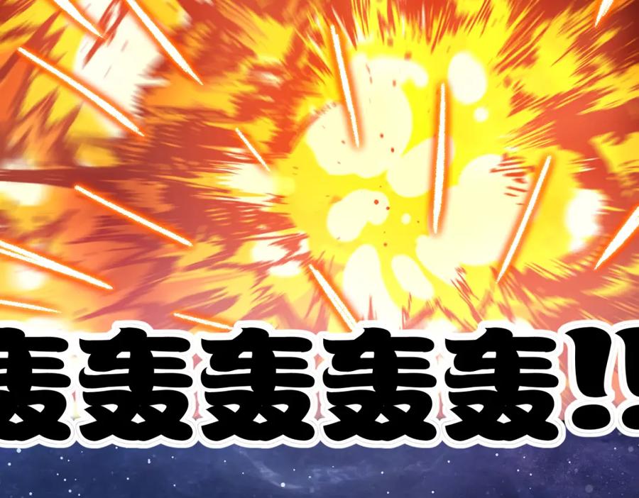 圣墟 第250话 全面碾压！！ 第89页