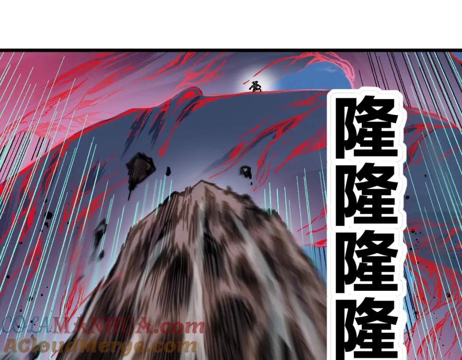 圣墟 第251话 大爷来玩儿啊～ 第13页