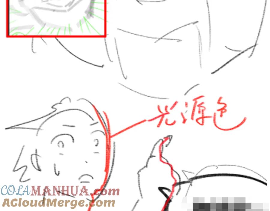 圣墟 第252话 我剪刀你随意 第145页