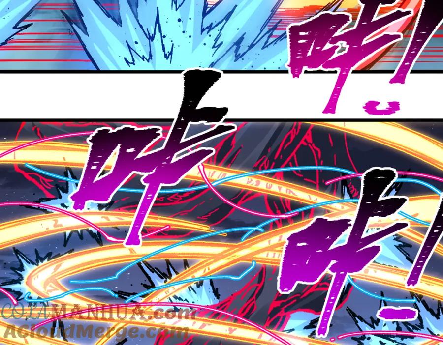 圣墟 第255话 大杀特杀！ 第45页