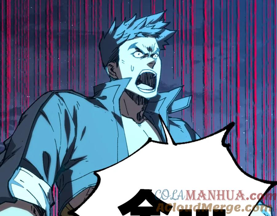 圣墟 第255话 大杀特杀！ 第25页