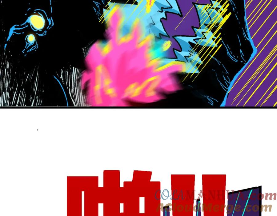 圣墟 第256话 BOSS登场！ 第73页