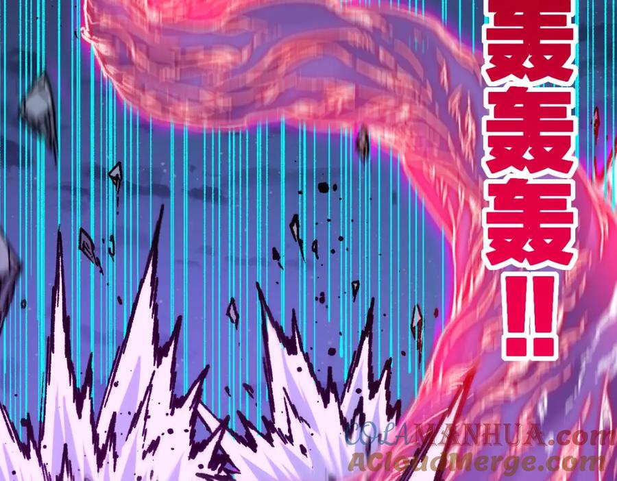 圣墟 第256话 BOSS登场！ 第5页