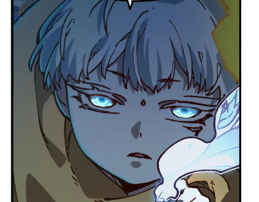 圣墟 第256话 BOSS登场！ 第111页