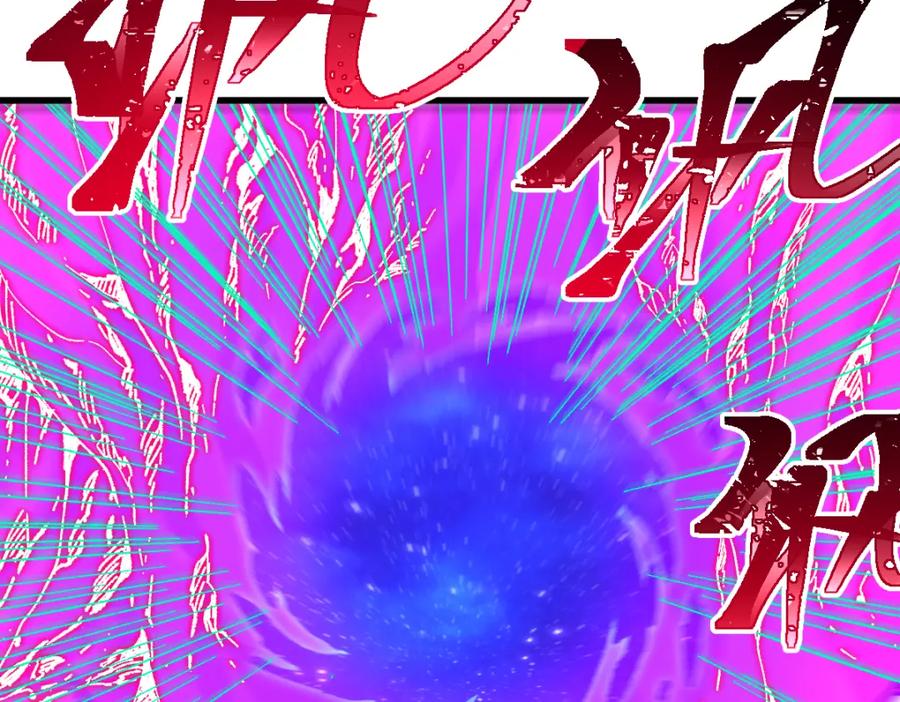圣墟 第256话 BOSS登场！ 第19页