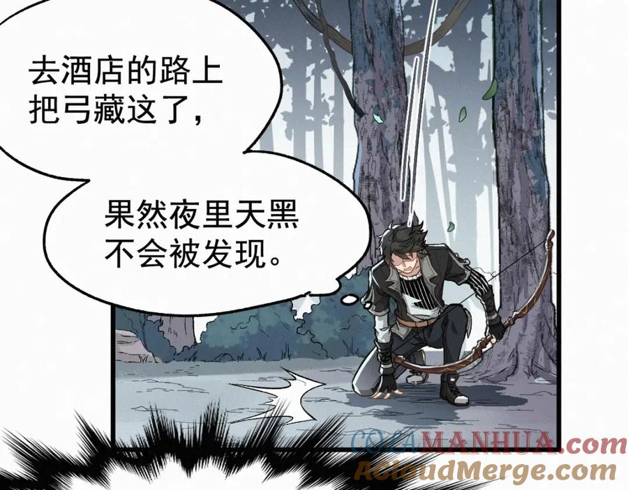 圣墟 第24话 异人三天王 第37页