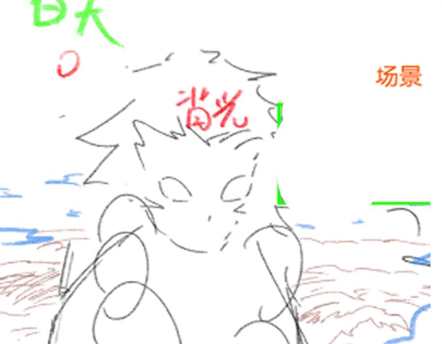 圣墟 第257话 猿王出击？ 第123页