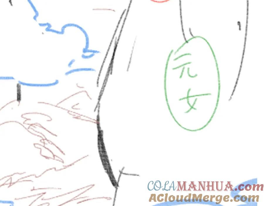 圣墟 第257话 猿王出击？ 第125页