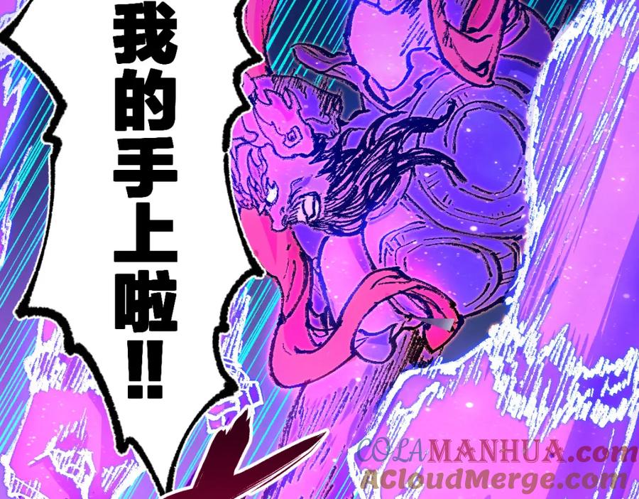 圣墟 第257话 猿王出击？ 第81页