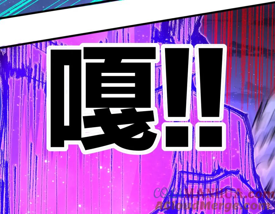 圣墟 第257话 猿王出击？ 第53页