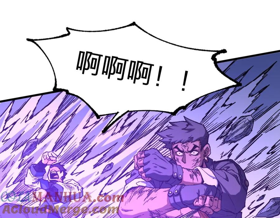 圣墟 第257话 猿王出击？ 第57页