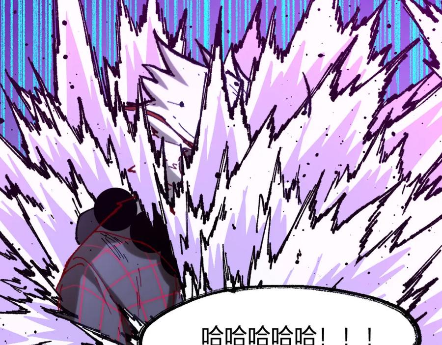 圣墟 第257话 猿王出击？ 第64页