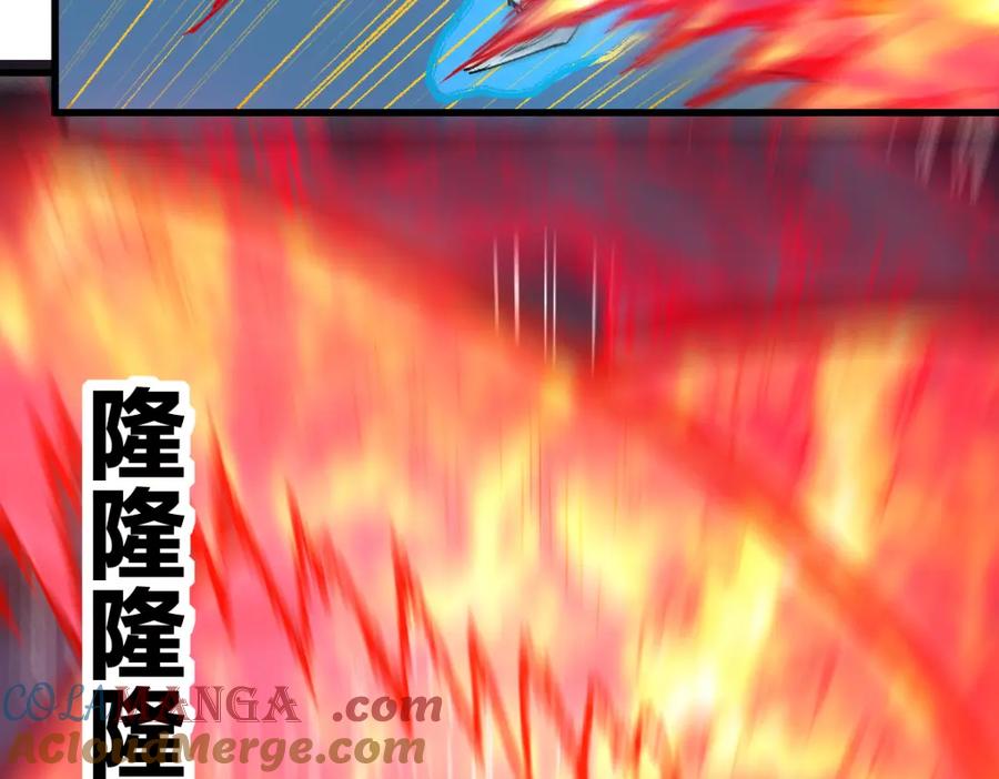 圣墟 第258话 留一手 第37页