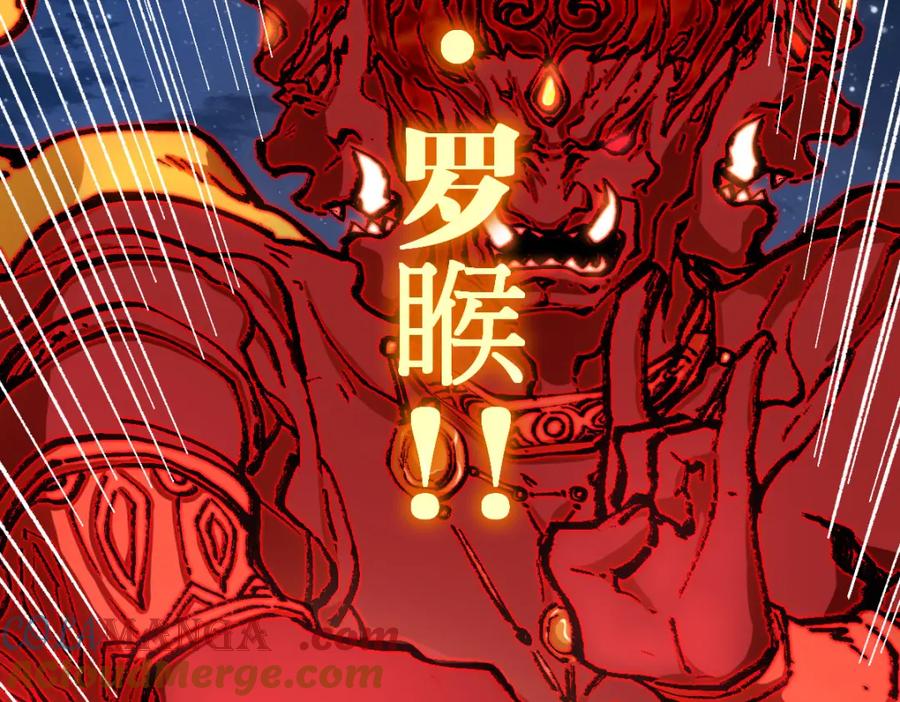 圣墟 第259话 猿王VS元首 第5页