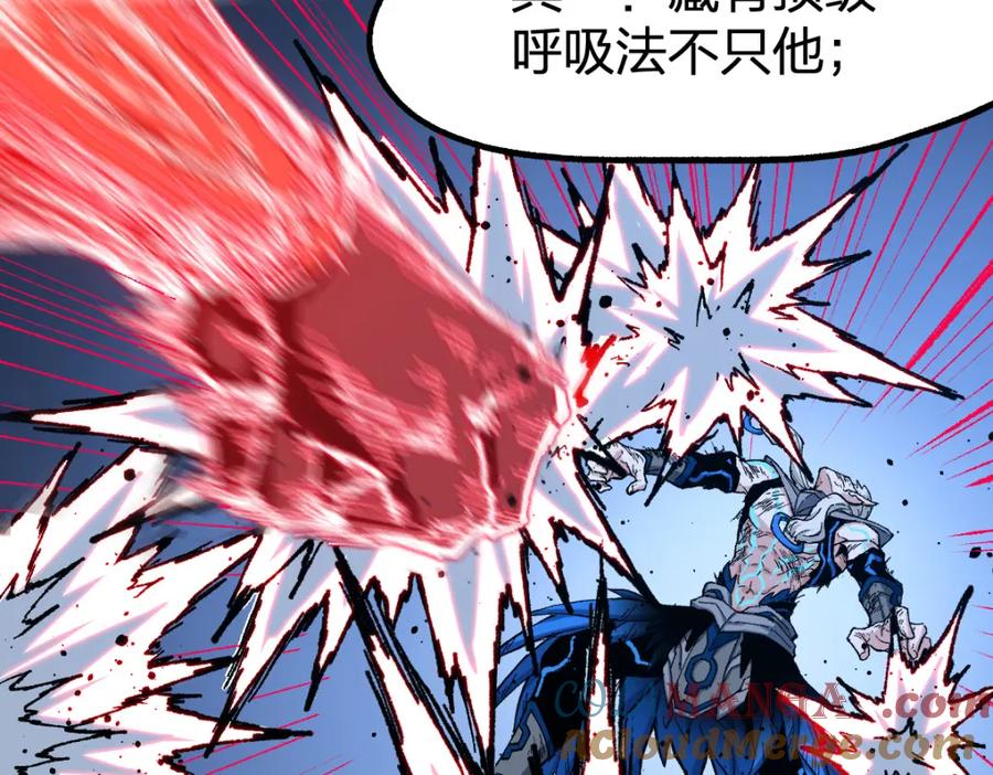 圣墟 第259话 猿王VS元首 第73页