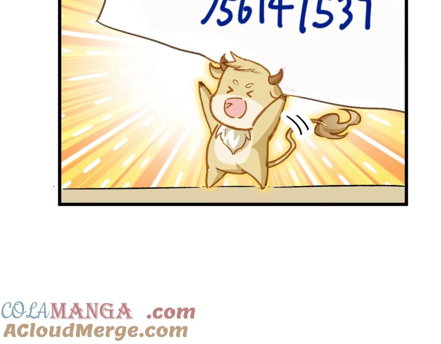 圣墟 第259话 猿王VS元首 第97页