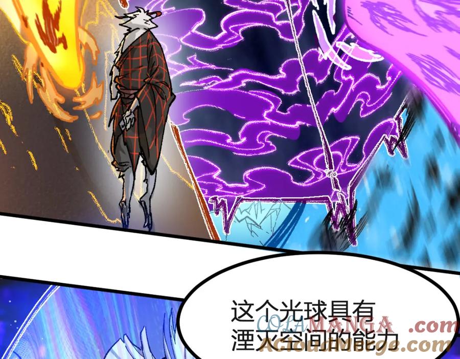 圣墟 第260话 分头行动 第53页