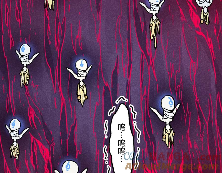 圣墟 第261话 元首，你这是超生 第41页